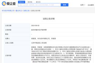 雷竞技官网下载截图3