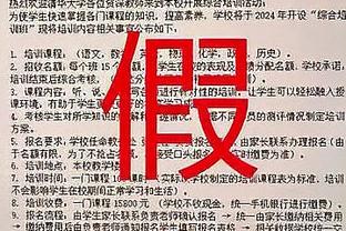 就是干！爱德华兹上半场9中5&罚球5中5 得到15分1板2助