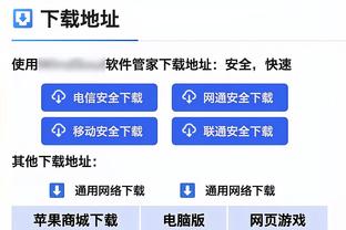 ?你也要北伐？勇士离五成胜率&附加赛区域均只差0.5个胜场！