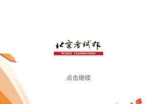 记者：火箭告知其他球队 杰伦-格林&申京&小贾&伊森都是非卖品