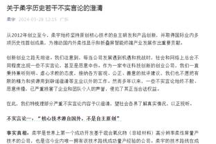 弗洛西诺内主帅谈胜那不勒斯：我们坚持了战术思想 真心为球队高兴