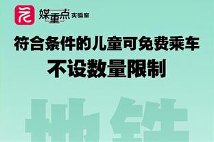 曾令旭：湖人这首发三把大锁加詹眉忒能防了 若成功则哈姆封神