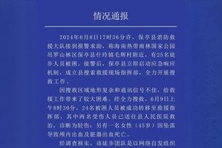 波氏切尔西5次单场进4球：客场4-1热刺，主场4-4曼城